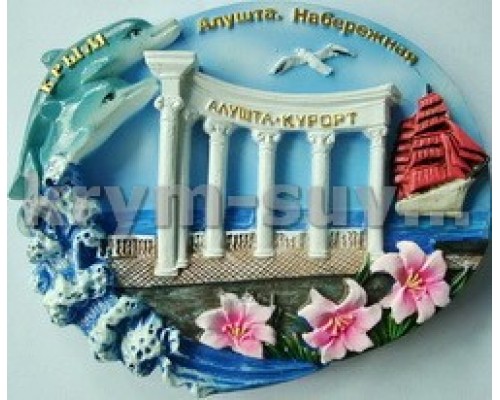 Магнит керамический (US) Алушта Ротонда Крым с дельфинами (G-106) (12/288)