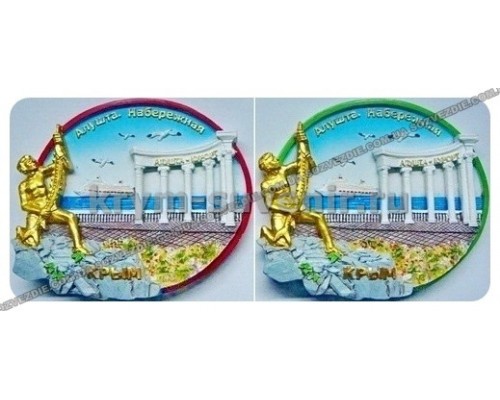 Магнит керамический (US) Алушта Ротонда Крым с золотым мальчиком (I-241) (12/288)
