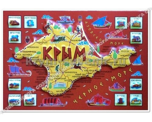 Полимагнит (SS) 1536 2D Крым Греческий карта