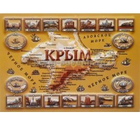 Полимагнит (SS) 1600 2D Крым история карта
