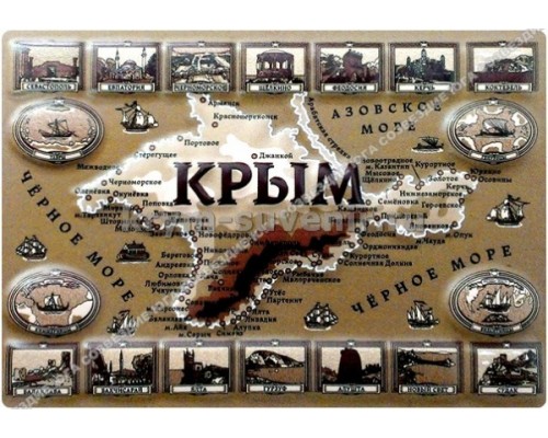 Полимагнит (SS) 1600 2D Крым история карта