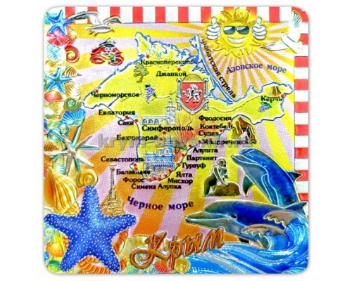 Крым карта дельфины (FS-232) магнит фольга c тиснением 2вида (25/300)