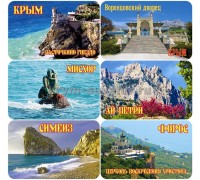 Магнит мягкий набор Крым коллаж ЮБК (13-122-2-1) горизонтальный, 6 шт.