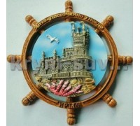 Ласточкино гнездо Ялта штурвал (G-085) магнит керамический УС (12/288)