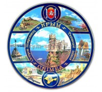 Тарелка фарфор. US 26 см. (10399-з) Ласточка + жемчужины Крыма ЗОЛОТО,  без подставки, 24 шт./ящ.