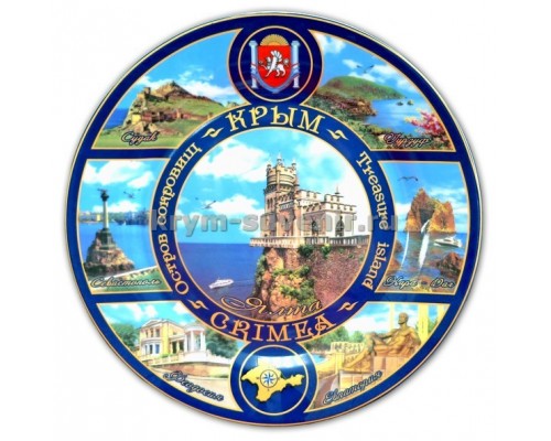 Тарелка фарфор. US 26 см. (10399-з) Ласточка + жемчужины Крыма ЗОЛОТО,  без подставки, 24 шт./ящ.