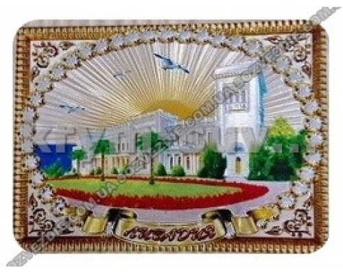 Ливадийский дворец картина СЕРЕБРО (FS-22) магнит фольга c тиснением (25/300)