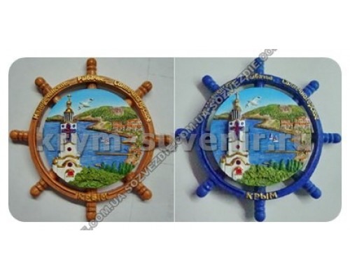 Малор./Рыбач./Солнеч. штурвал (H-136) магн. керам. УС (12/288)