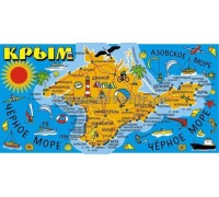 Полотенце БОЛЬШОЕ МФ (SS) Крым экстрим синий