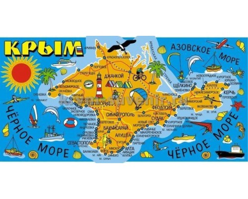Полотенце БОЛЬШОЕ МФ (SS) Крым экстрим синий