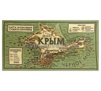 Полотенце МИКРОФИБРА (SS-1510) Крым, карта затонувших судов БОЛЬШОЕ