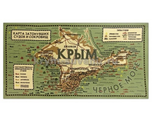 Полотенце МИКРОФИБРА (SS-1510) Крым, карта затонувших судов БОЛЬШОЕ