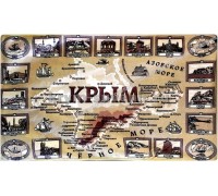Полотенце КУХОННОЕ мини МФ (SS) 1604 Крым Исторический, 64 х 38