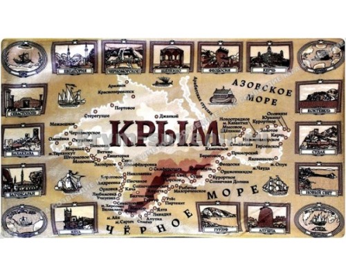 Полотенце КУХОННОЕ мини МФ (SS) 1604 Крым Исторический, 64 х 38