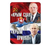 Путин и Хрущев (07-500-01-01) магнит плоск.