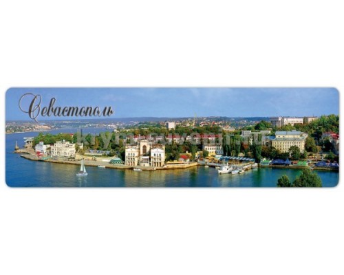 Севастополь (08-31-02-00) панорама, гориз. магнит