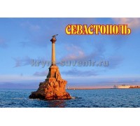 Севастополь (2-31-1-03) памятники,магн.акр.пр.
