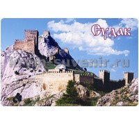 Судак (2-40-1-2) магн.акр.пр.