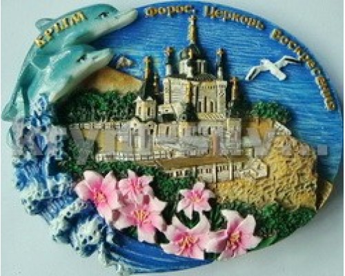 Церковь Воскресения Форос дельфины (G-096) магнит керамический УС (12/288)