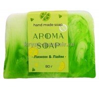 Мыло Лимон лайм 80 гр. глицериновое (AROMA SOAP)