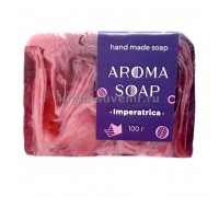 Мыло  Imperatrica 100 гр. глицериновое (AROMA SOAP)