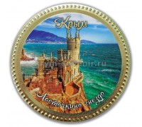 Медаль шоколадная сувенирная Ласточкино гнездо №1,  65 гр. (50 шт/уп)