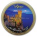 Медаль шоколадная сувенирная Ласточкино гнездо №2,  65 гр. (50шт./уп.)