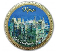 Медаль шоколадная сувенирная Алупка,  65 гр. (50шт./уп.)