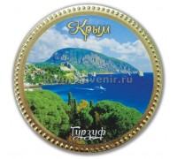 Медаль шоколадная сувенирная Гурзуф,  65 гр.