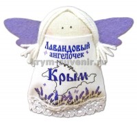 Магнит из ткани с лавандой ангел Крым контурный