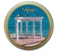 Медаль шоколадная сувенирная Алушта  65 гр. (50шт./уп.)