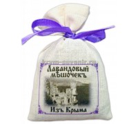 Магнит из ткани с лавандой мешочек Крым Ласточкино г-до ч/б картинка