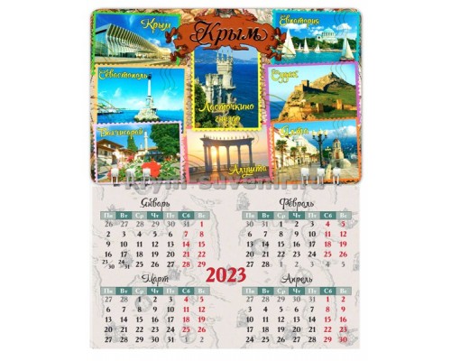 Крым коллаж марки № 02 (083-100-02) календарь-магнит 10шт/уп.