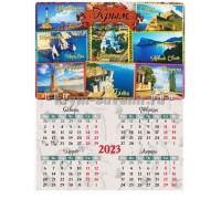 Крым коллаж марки № 05 (083-100-05) календарь-магнит 10шт/уп.