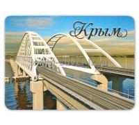 Крымский мост Т/Р (38-71-01-00) магн. пл.