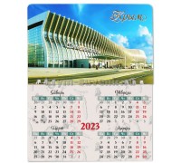Симферополь Аэропорт (083-100-08) календарь-магнит 10шт/уп.