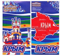 Полотенце кухонное ХБ Ласточкино гнездо/Крым карта Крым, СИНЕЕ, 36х60