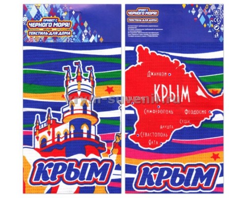 Полотенце кухонное ХБ Ласточкино гнездо/Крым карта Крым, РОЗОВОЕ, 36х60