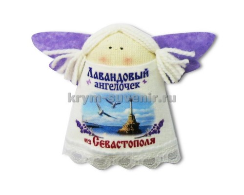 Магнит из ткани с лавандой ангел Севастополь картинка