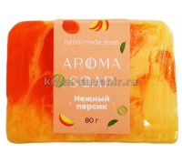 Мыло Нежный персик  80 гр. глицериновое (AROMA SOAP)