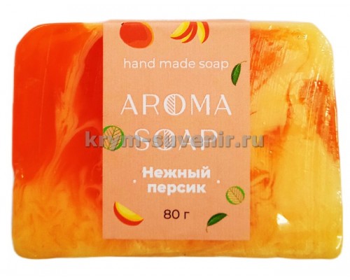 Мыло Нежный персик  80 гр. глицериновое (AROMA SOAP)