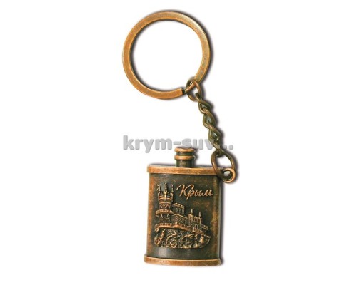Брелок Крым (key 50-В) Ласточкино гнездо фляга бронза 12 шт./уп.