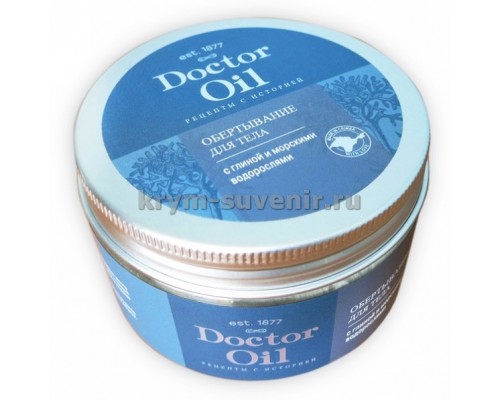 Обертывание  для тела (Doctor Oil) с Глиной и Морскими водорослями  400 гр
