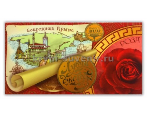 Лукум-Джезерье Роза 100 гр. (плитка)