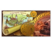 Лукум-Джезерье Шоколад 100 гр. (плитка)