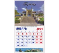 Воронцовский дворец (090-18-04-00) календарь-магнит 10шт/уп.
