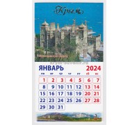 Воронцовский дворец (090-18-03-00) календарь-магнит 10шт/уп.