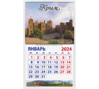 Воронцовский дворец (090-18-07-00) календарь-магнит 10шт/уп.