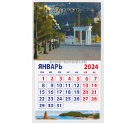 Алушта (090-05-03-00) календарь-магнит 10шт/уп.