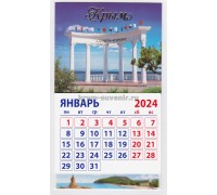 Алушта (090-05-06-00) календарь-магнит 10шт/уп.
